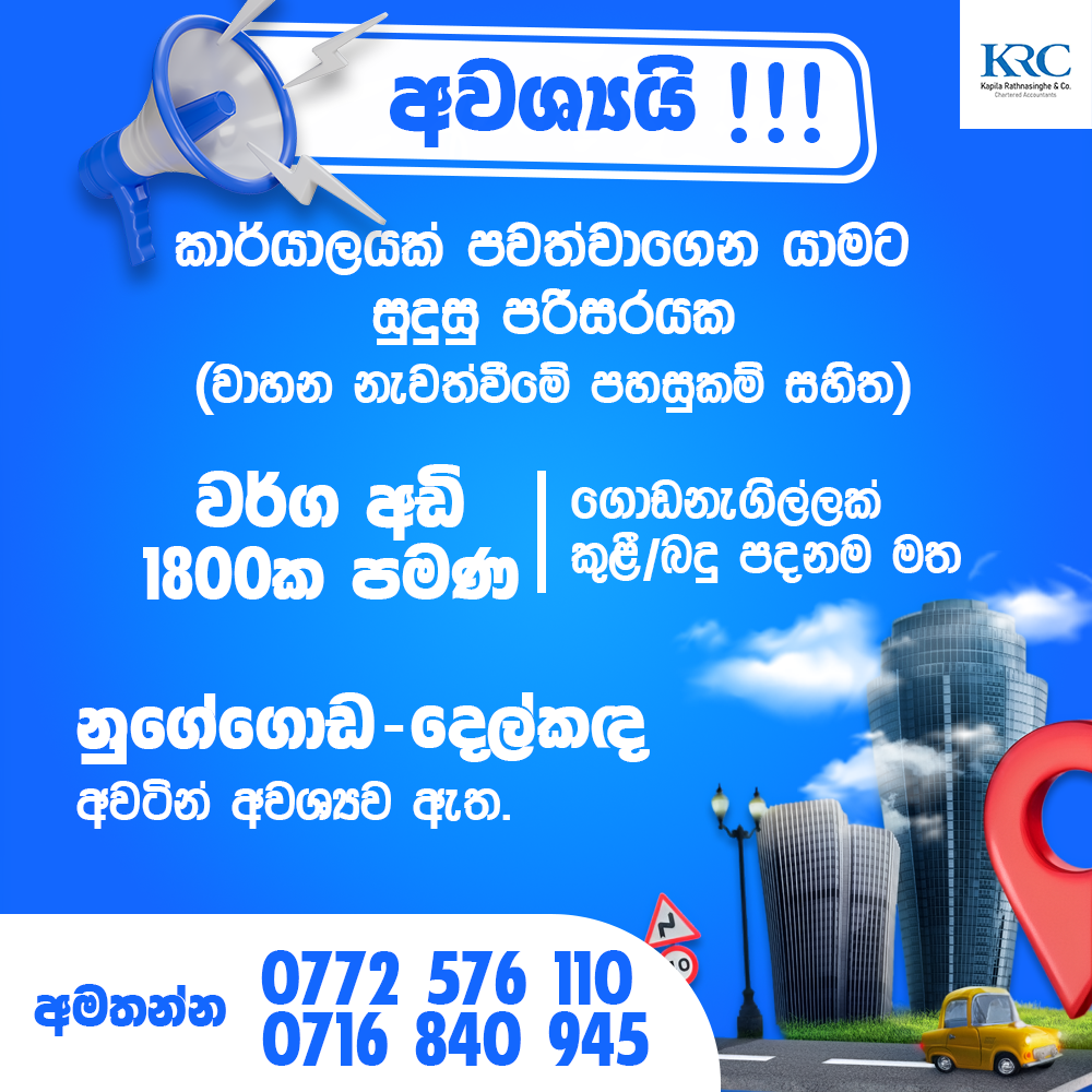 Inco KRC Marketing Campaign Post